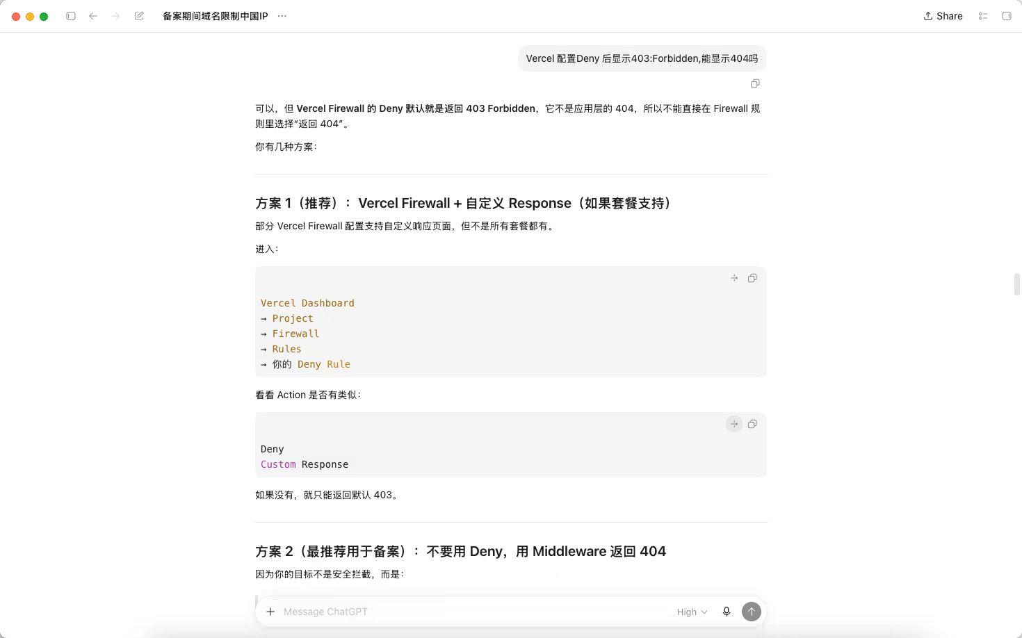 預設攔截返回 403,而我需要它返回 404